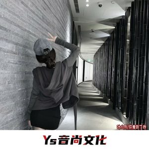 我很好可以把自己照顾好 (DJ版)