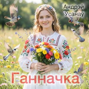 Запавет