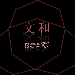 寄生兽 - next to you 文和remix