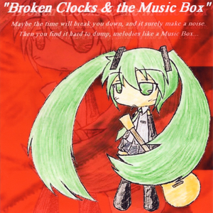 やっと休みだと思っていたのに雨に降られて鬱になったので、初音選手に思いのたけをぶつけていただきました。