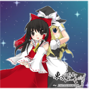 あるてぃめっととぅる～ず