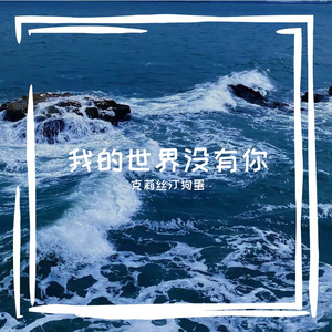 霾雾笼罩的黄昏支线