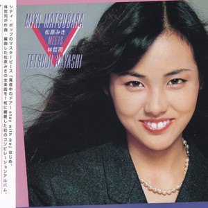 真夜中のドア～Stay With Me (Single Version)