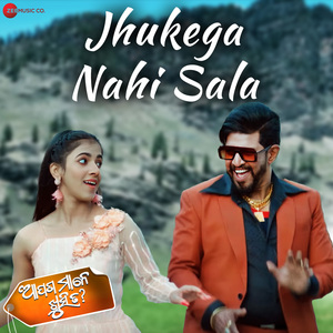 Jhukega Nahi Sala