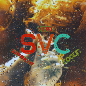 svc (smokin vibin coolin) (Freestyle)