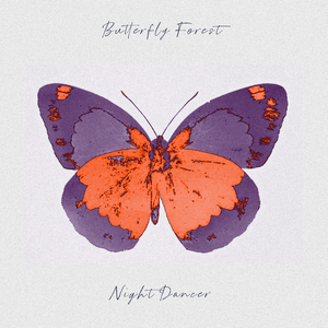 新しい恋人達に