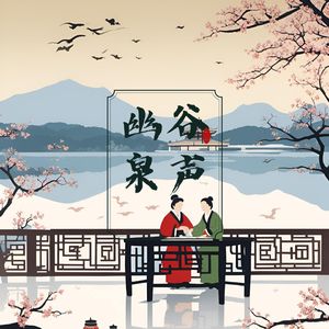 光影的诗篇 (按摩)