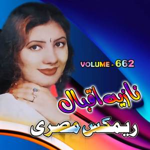 Yara Pa Ball Mai Perzow Nashe, ( Tappay )