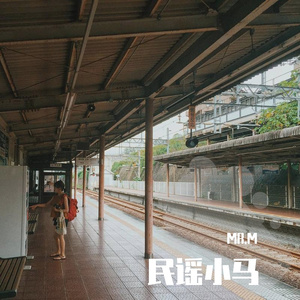 一腔诗意喂了狗