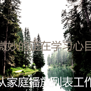 安静的加工声音