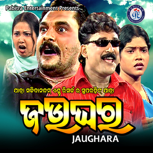 Jau Ghara