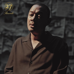 បេះដូងភ្លីភ្លេី