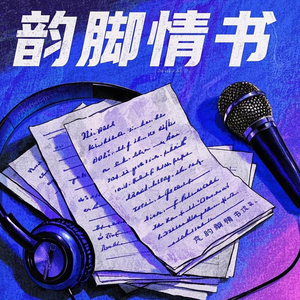 像素情书