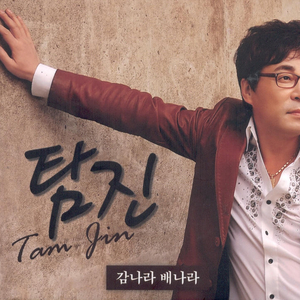 죽도록 사랑한 사람(MR)