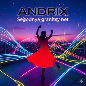Segodnya granitsy net