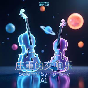 庄重的交响乐-Solemn Symphony A1 3874
