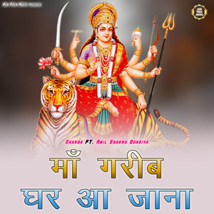 Choti Si Jopadiya Meri maa