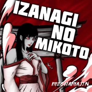 Izanagi no Mikoto (伊邪那岐命)