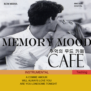 Maria Elena 마리아 에레나