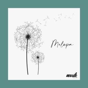 Melupa