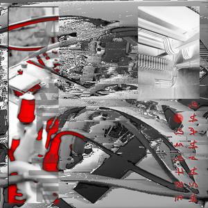 Frecciatempo (feat. Eremo)