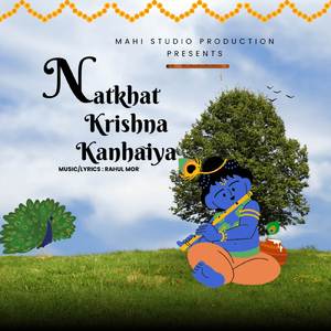 Natkhat Krishna Kanhaiya (Edm)