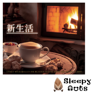 30秒で寝れる音楽 ギターの音色でストレス解消、不眠改善 (自律神経を整える睡眠用 洞窟水音)