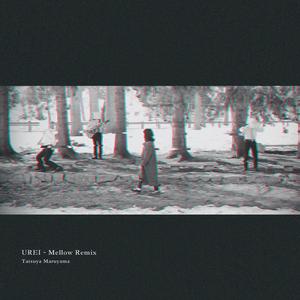 UREI (Mellow Remix) (Mellow Remix)
