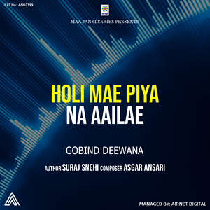Holiya Mae Piya Na Aailae