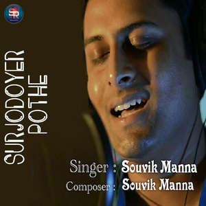 Surjodoyer Pothe