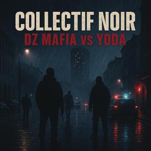 Khalass (feat. Skar)