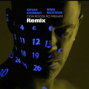 Oon Rooza Ro Mikham (Remix)