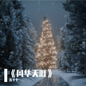 潮矮映航