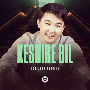 Keshire Bil