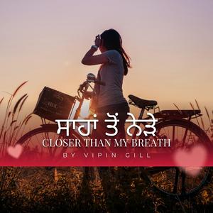 Closer Than My Breath(ਸਾਹਾਂ ਤੋਂ ਨੇੜੇ)