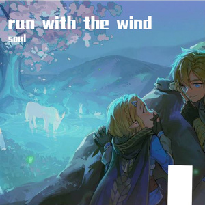 Run with the wind