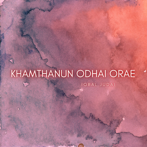 Kasheen Tahee Husne Naqsha