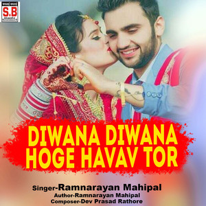 Diwana Diwana Hoge Havav Tor