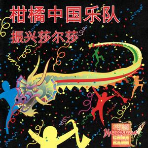 La luna representa mi corazon