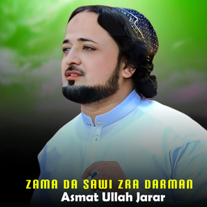 Zama Da Sawi Zra Darman