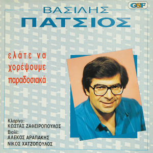 Περιβολαριά