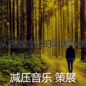 抚慰的温泉回忆