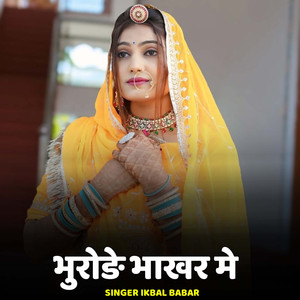 Bhurode Bhakhar Me