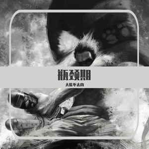 瓶颈期瞎写（Rainbow G BeatZ）