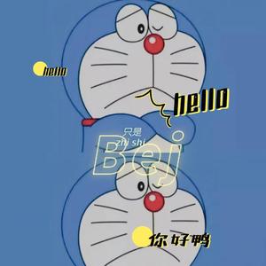 大e了我（Prod.Raymone）