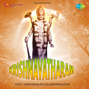 Padhyam - Krishnavatharam