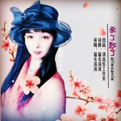 我的好闺蜜