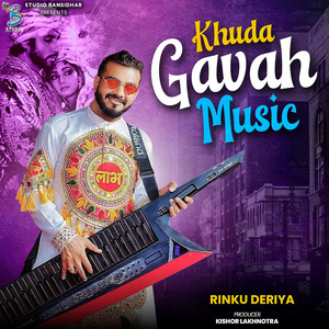 Khuda Gavah Music
