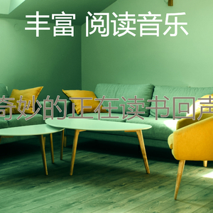 一尘不染长篇小说印象数