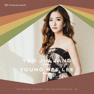 Violin Sonata No. 5 in F Major, Op. 24 "Spring": IV. Rondo. Allegro ma non troppo (Live at Chang Soo Park's House, Yeonhui-Dong, Seoul, 6/29/2007)